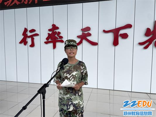 3、学生代表高一1班王天骄发言