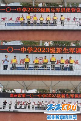 1、先进集体和个人上台领奖
