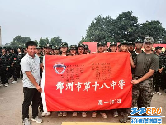 学生在班旗上签名留念