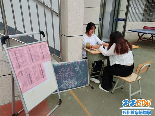 7 学生宿舍有序登记