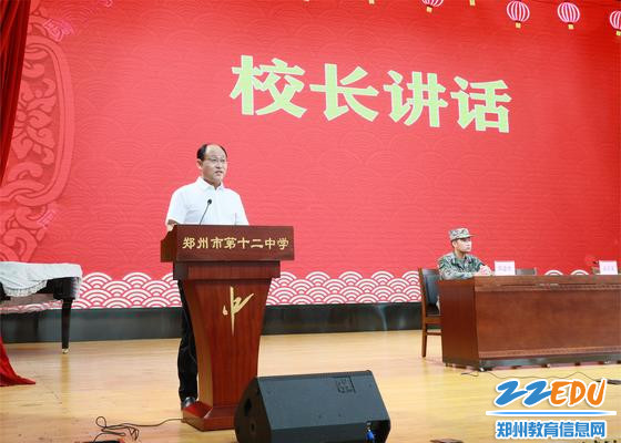 校长备选