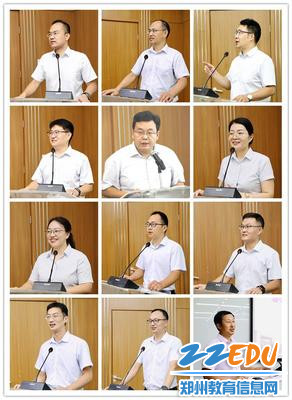 2中层干部围绕研讨主题发言