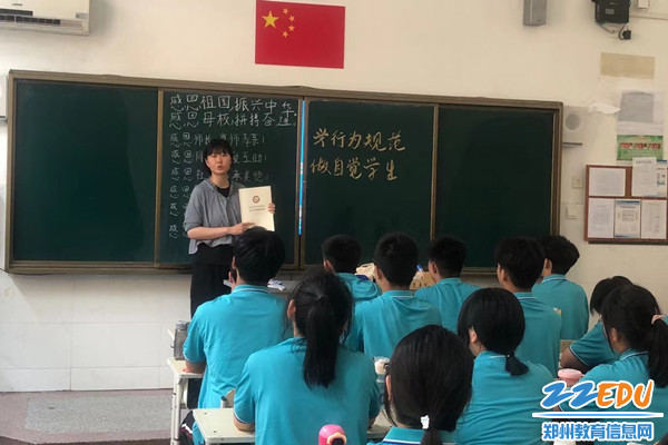 班主任向学生展示“学生管理制度集”_副本