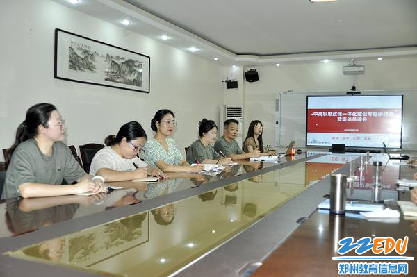 思政教研组教师代表参加本次研讨会