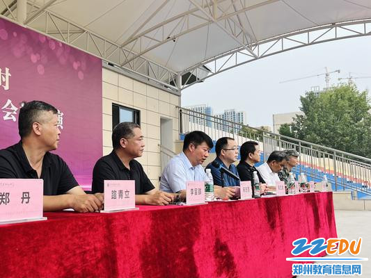 11、校党委书记、校长宋志强总结讲话