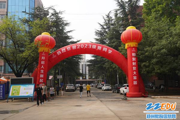 1开启新学期迎新工作