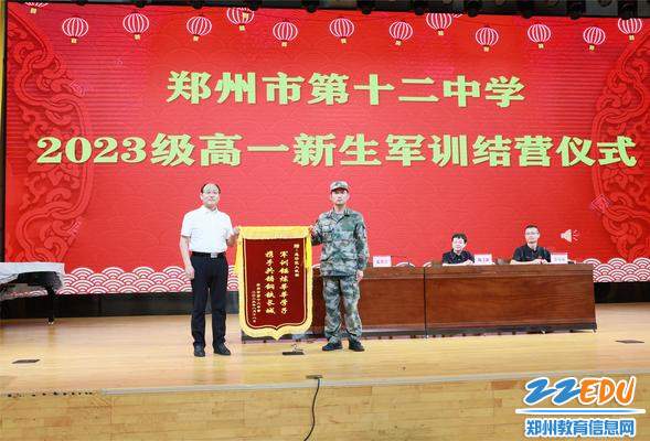 校长孟天义代表学校感谢军训教官