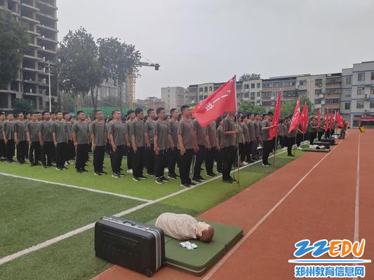 培训活动在郑州市第三十一高级中学操场上举行