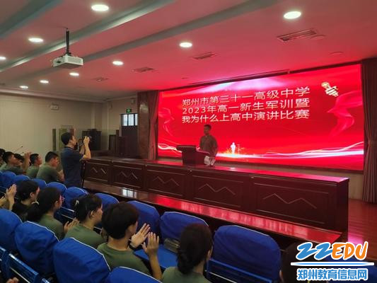李承儒同学演讲