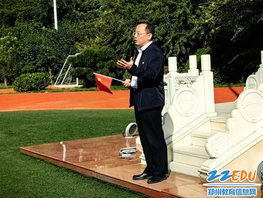 校长魏勇强调了青年学生要拥有深厚的爱国情怀