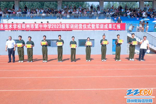 7.校领导为获一等奖先进集体颁发荣誉证书