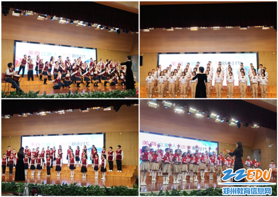 金水区中小学生美育活动--班级合唱比赛_副本