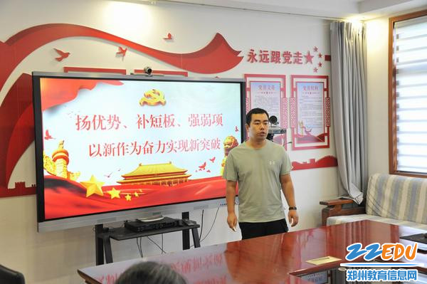 中层干部汇报发言