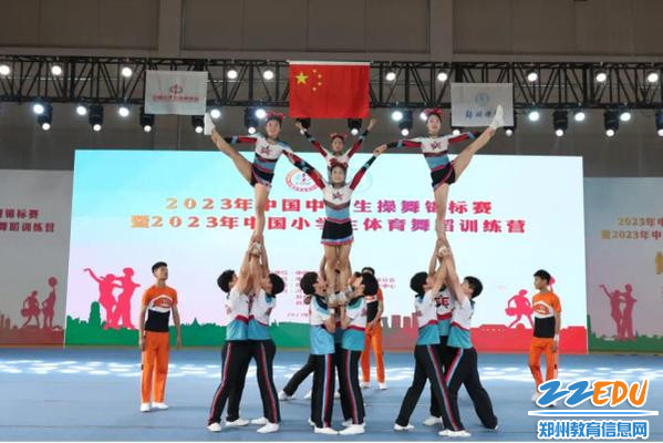 技巧比赛结束造型