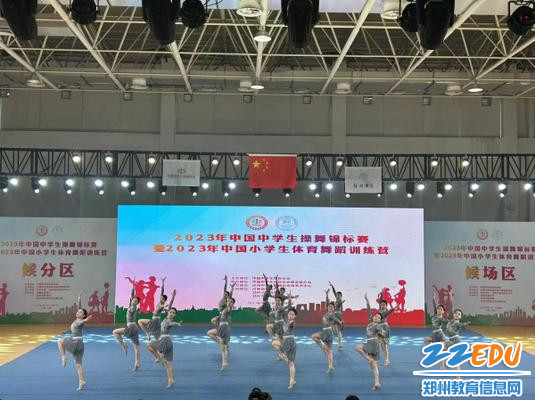 高一爵士比赛中