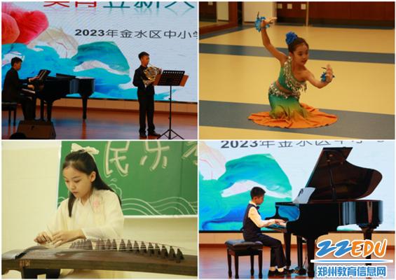 金水区中小学生美育活动--表演类比赛_副本
