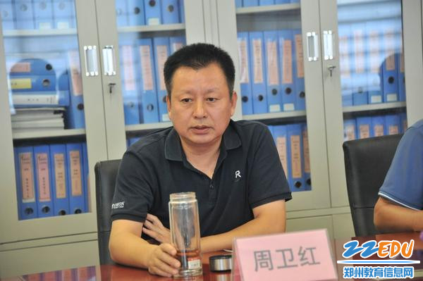 学校党支部书记周卫红点评发言
