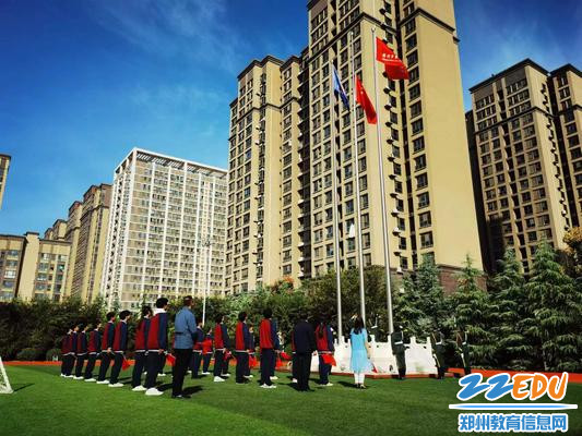 郑州18中举办国庆节升旗仪式活动1