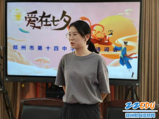 青年教师左赛赛朗诵《乞巧》