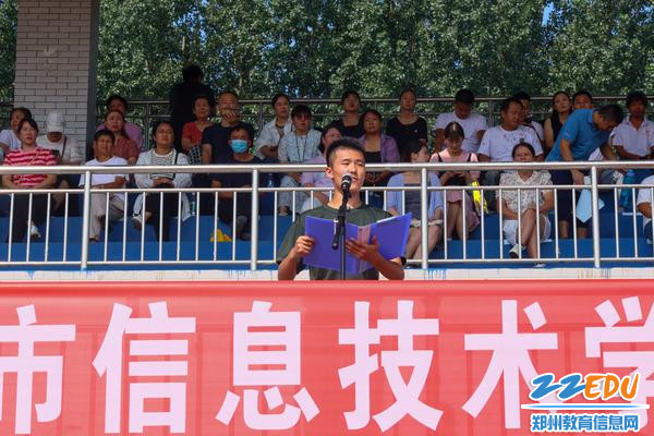 8.2314班丁润丰作为学生代表发言