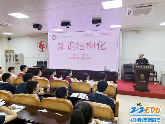 刘濯源教授为高一新生开展高品质学科思维导图培训_副本_副本