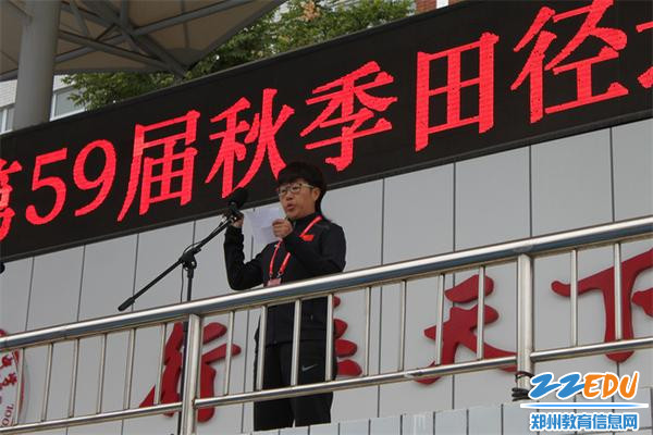 6、裁判员代表林静老师宣誓