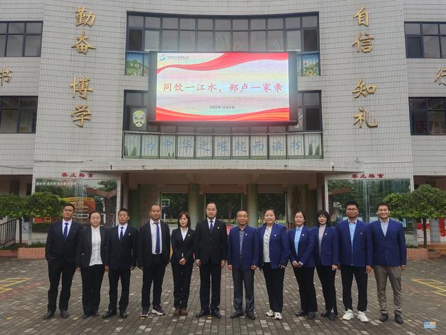 郑州市二七区春晖小学与三门峡市卢氏县第三小学两校领导班子合影