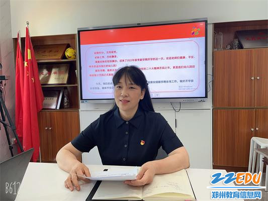 1.陈春部署秋季开学各项工作