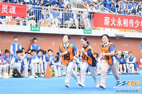 11、你追我赶
