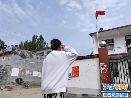 立正，向国旗敬礼