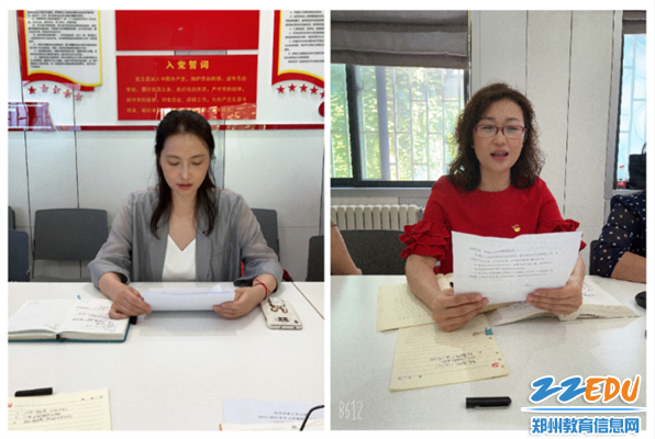 3.副园长巴丽坤、工会主席肖静华谈新学习工作