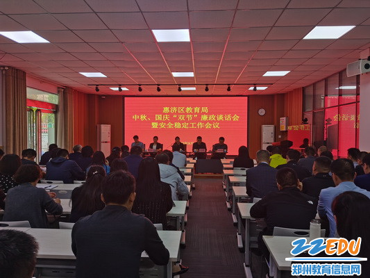 微信图片_20230928091728_调整大小