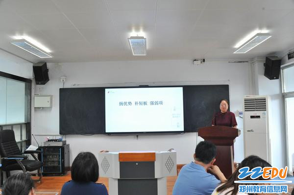 学校副校长孟慧娟分享新学期教育教学工作计划 学校副校长孟慧娟分享新学期教育教学工作计划