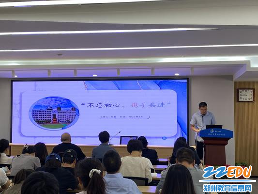 教师发展中心主任杜佩发言 教师发展中心主任杜佩发言