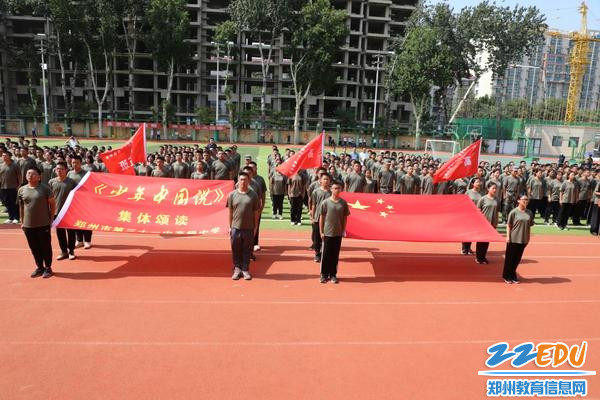 同学们集体诵读《少年中国说》 同学们集体诵读《少年中国说》