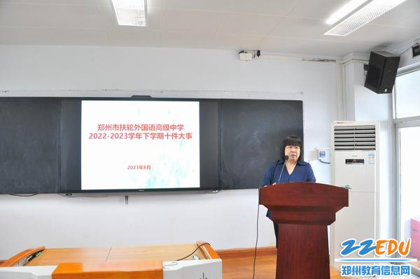 学校校长董慧蕴总结发言 学校校长董慧蕴总结发言