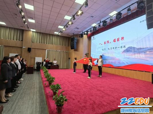 2023年9月25日巩义市嵩山路小学党员队员同升一面旗 (2)