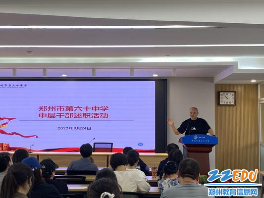 校长刘海鹏总结发言 校长刘海鹏总结发言