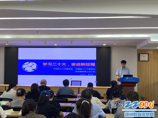 团委书记贾雪浩汇报工作 团委书记贾雪浩汇报工作