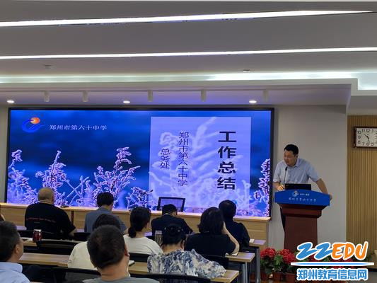 总务处主任唐晓光汇报工作 总务处主任唐晓光汇报工作