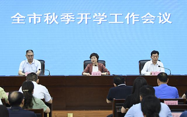 2会议现场.jpg
