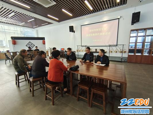 1离退休教师代表座谈会在茶艺实训室举行