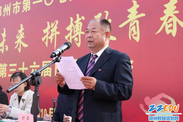 党总支书记楚锦鹏致开幕词