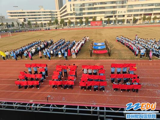 青春中华2023