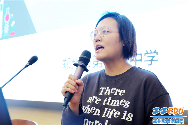 8郑州市最美教师敬小娟作讲座