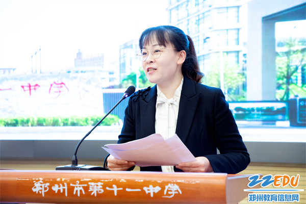 5郑州11中教科室主任姜春春介绍日程安排