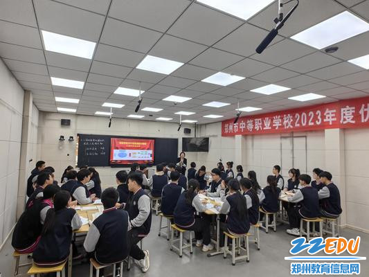 3郑启玲老师讲授历史