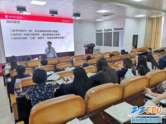 5张向任老师做总结点评
