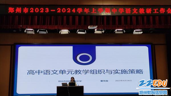 微信图片_20230828214123