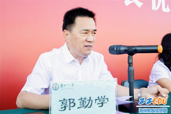 3校长郭勤学致辞